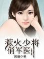 电视剧霸道小娇妻
