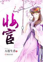 妆宦txt免费阅读