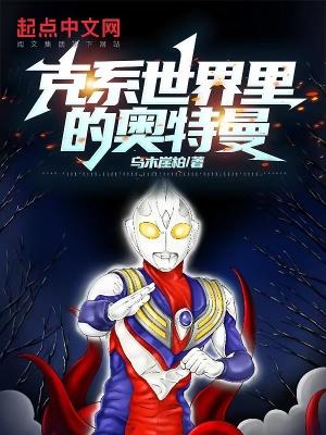 克利奥特曼