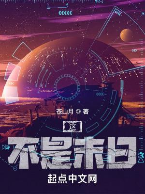 这不是世界末日