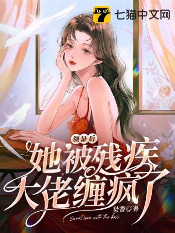 寒爷轻哄