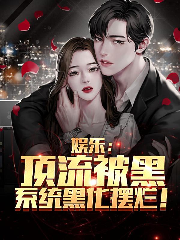 出道就是巅峰的歌手
