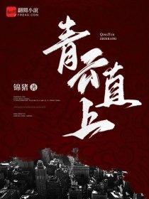 史上最强炼气期的