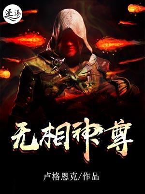 宠宠欲动首长求抱抱 txt