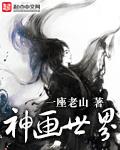 画世界首页