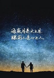 我想你永远不会知道在哪个电视剧里