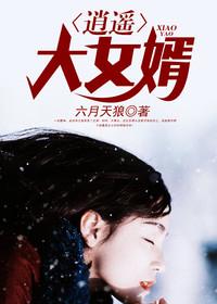 医妃宠天下元卿凌宇文皓免费阅读