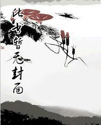 林烟裴聿城古代免费阅读