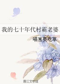 闪婚厚爱总裁偷心傲娇期
