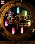 灵渡风云