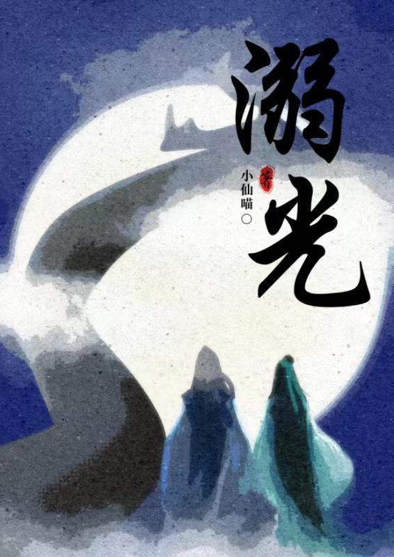 溺于光影之中歌词
