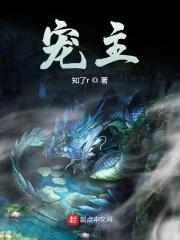 宠主会爱上宠物医生吗?