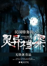 民国时期特务组织有哪些