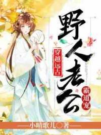 叶清心启短剧全集免费观看