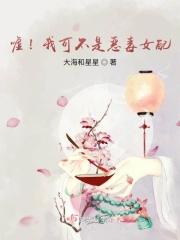 我不是恶毒女配漫画免费下拉式6