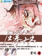 引狼入室沙县
