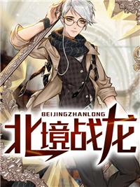 男主角叫叶无涯