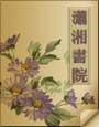 萌妃驾到萌妃