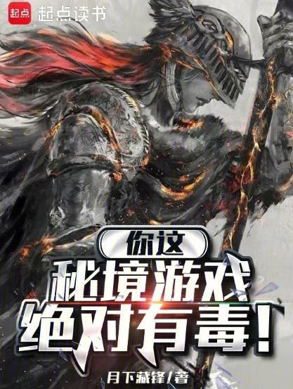 秘境是什么地方