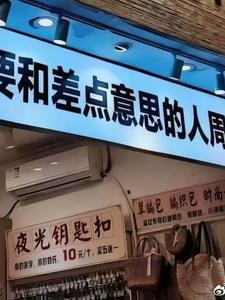四大名捕排行顺序