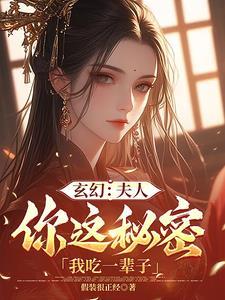 全都想我死(悬疑模拟)