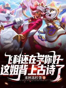 重生韩国女爱豆