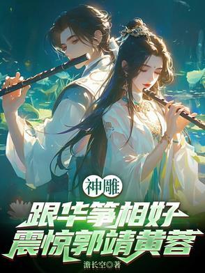 任丘市市委班子成员