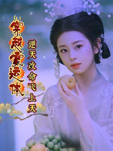 千年只为等待你