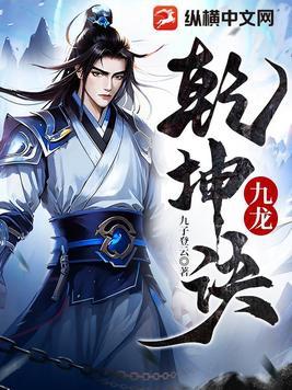 九龙乾坤鼎的价格多少