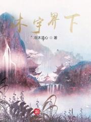 苏沐是谁