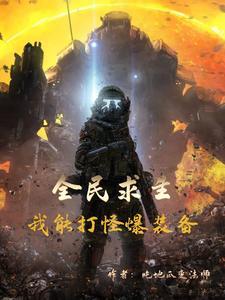 全民求生我的能力是签到