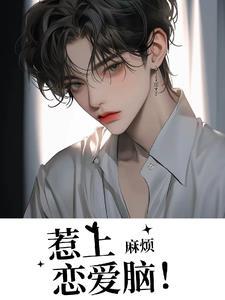 喜欢自己舅舅是变态心理吗