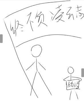 青春不负凌云志