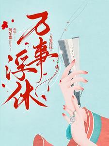 万事浮云过太虚全诗