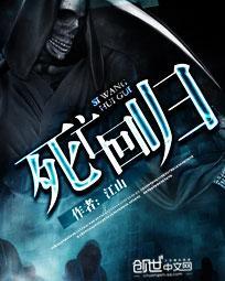 死亡回归耐玩吗值得玩吗