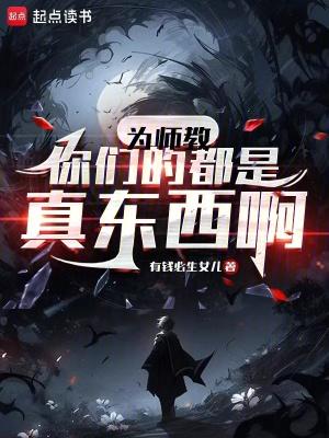为师什么意思