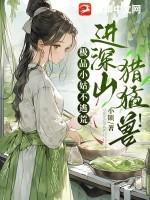 重生极品小姑