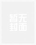 旧神之巅等级