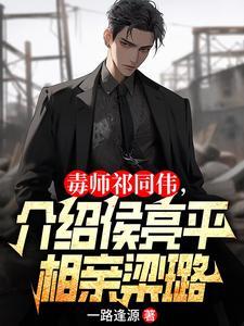 警校毕业后是什么军衔