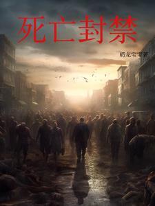 雪中城堡图片