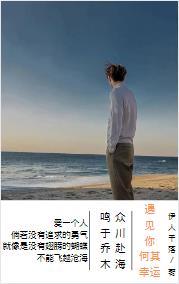 你又怎