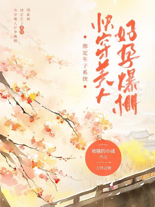 恋爱脑女主电视剧