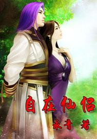 自在yuong