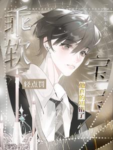 轻~点儿