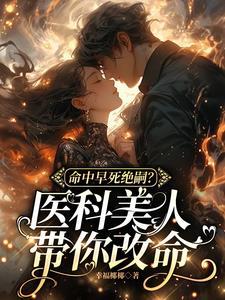 小姑子难缠