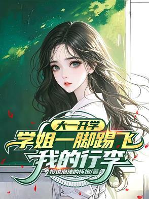 看着都疼视频