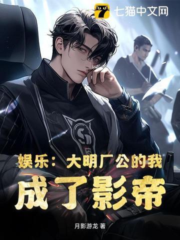 大明工业帝国笔趣阁