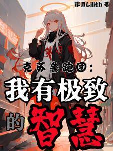 从智力90开始好看吗