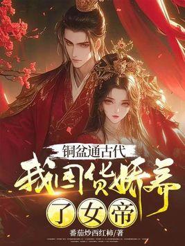 铜盆鱼百度百科