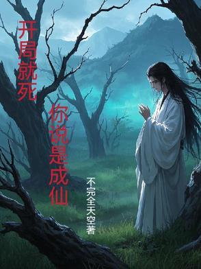 绝路逢生百科